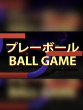 Ball Game