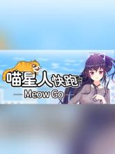 Meow Go on PC (Steam) Meow Go