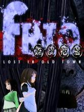 Frio - Lost in old town on PC (Steam) Frio - Lost in old town