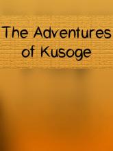 The Adventures of Kusoge on PC (Steam) The Adventures of Kusoge