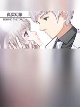 Behind The Truth on PC (Steam) Behind The Truth