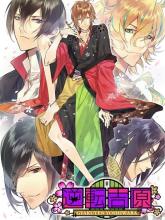 The Men of Yoshiwara: Kikuya on Nintendo Network The Men of Yoshiwara: Kikuya