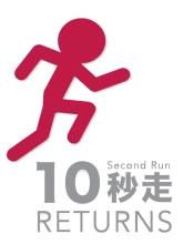 10 Second Run Returns on Nintendo Network 10 Second Run Returns