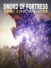 Sword of Fortress the Onomuzim on PlayStation Network Sword of Fortress the Onomuzim