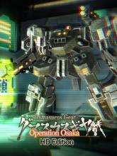 Damascus Gear Operation Osaka HD Edition on PC (Steam) Damascus Gear Operation Osaka HD Edition