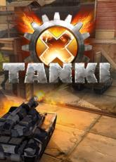 Tanki X