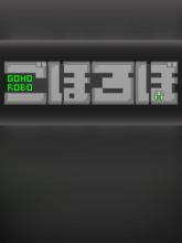 GOHOROBO on PC (Steam) GOHOROBO