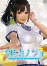 VR Kanojo on PC (Steam) VR Kanojo