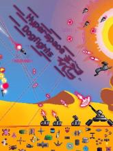Hyperspace Dogfights on PC (Steam) Hyperspace Dogfights