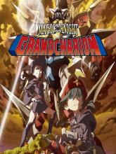 Magic Knight Grand Charion on PlayStation Network Magic Knight Grand Charion