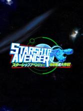 Starship Avenger Operation: Take Back Earth