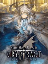 Cryptract on PlayStation Network Cryptract