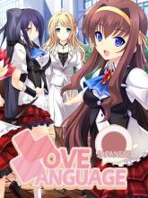 Love Language Japanese on PC (Steam) Love Language Japanese