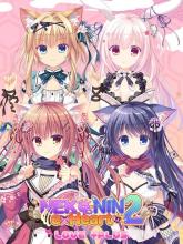 NEKO-NIN exHeart 2 Love +PLUS