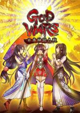 God Wars The Complete Legend on PC (Steam) God Wars The Complete Legend