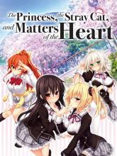 The Princess, the Stray Cat, and Matters of the Heart on PC (Steam) The Princess, the Stray Cat, and Matters of the Heart