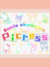 Sanrio Characters Picross on Nintendo Network Sanrio Characters Picross