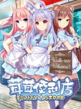Fluffy Store on PC (Steam) Fluffy Store