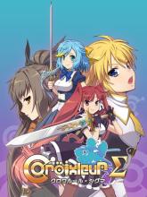 Croixleur Sigma - Deluxe Edition
