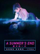 A Summer's End - Hong Kong 1986