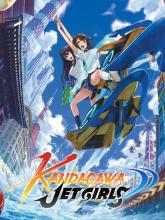 Kandagawa Jet Girls on PlayStation 4 Kandagawa Jet Girls