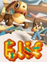 ELIF on PC (Steam) ELIF