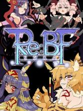 Re:BF