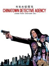 Chinatown Detective Agency on PC (Steam) Chinatown Detective Agency