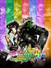 JoJo’s Bizarre Adventure: All-Star Battle R on PC (Steam) JoJo’s Bizarre Adventure: All-Star Battle R