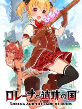 Lorena and the Land of Ruins