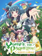 Yohane the Parhelion - NUMAZU in the MIRAGE -
