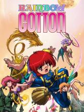 Rainbow Cotton