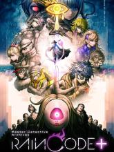 Master Detective Archives: RAIN CODE Plus
