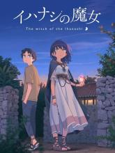 Tales from Toyotoki: Arrival of the Witch