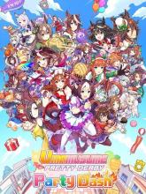 Umamusume: Pretty Derby - Party Dash