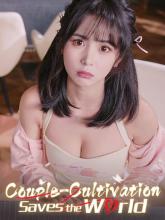 Couple-Cultivation Saves the World