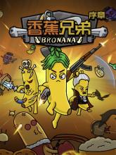 Bronana