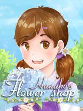 Hanako's Flower Shop