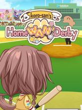 Koro-san's Home "WAN!" Derby