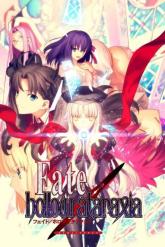 Fate/hollow ataraxia REMASTERED on PC (Steam) Fate/hollow ataraxia REMASTERED