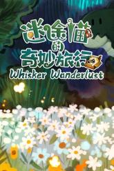 Whisker Wanderlust: The Wondrous Journey