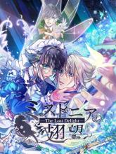 Mistonia's Hope: The Lost Delight