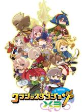 Cladun X3 on PC (Steam) Cladun X3