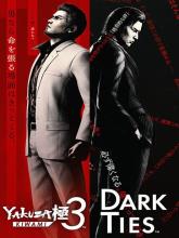 Yakuza Kiwami 3 & Dark Ties on Nintendo Switch 2 Yakuza Kiwami 3 & Dark Ties
