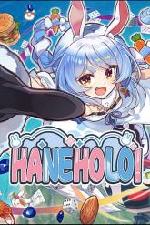 HANEHOLO! on PC (Steam) HANEHOLO!