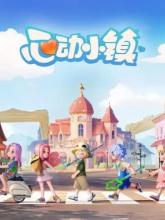 Heartopia on PC (Steam) Heartopia