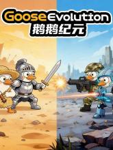 Goose Evolution on PC (Steam) Goose Evolution
