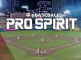 eBaseball: PRO SPIRIT