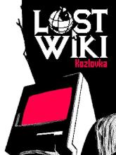 Lost Wiki: Kozlovka