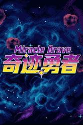 Miracle Brave
